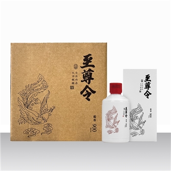 至尊令900酒 二两装