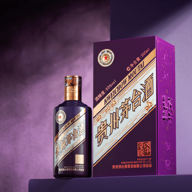 贵州茅台酒丙午马年经典版单瓶