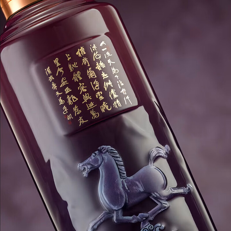 贵州茅台酒丙午马年经典版单瓶