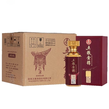 五粮金樽 紫樽