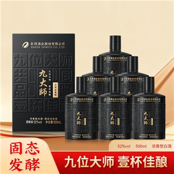 舍得九大师 品鉴版